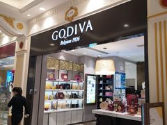 -GODIVA(月星环球港店)