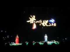 -芜湖方特东方神画