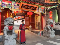 -白家大院·王府宫廷菜(苏州街店)
