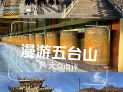 -五台山风景名胜区