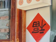 -喜柿咖啡SeeS coffee