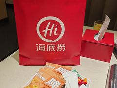 -海底捞火锅(佳兆业广场店)