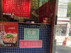 -肥汁米蘭香港米线(定西路店)