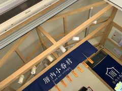 -厝内小眷村(新北万达店)