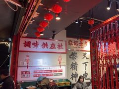 -沙胆彪炭炉牛杂煲(成都玉林店)