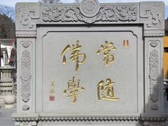 -花红徽菜(九华山青阳店)