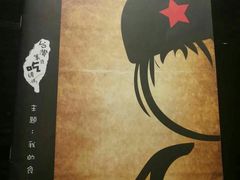 -小明同学(三里屯店)