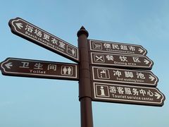 -青岛第三海水浴场