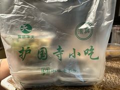 -聚德华天护国寺小吃(甜水园店)