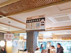 -老淮滨-蚌埠非遗小吃(淮河路店)