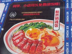 -克茗冰室(壹方天地店)