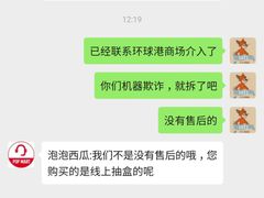 -泡泡玛特POPMART(上海环球港店)