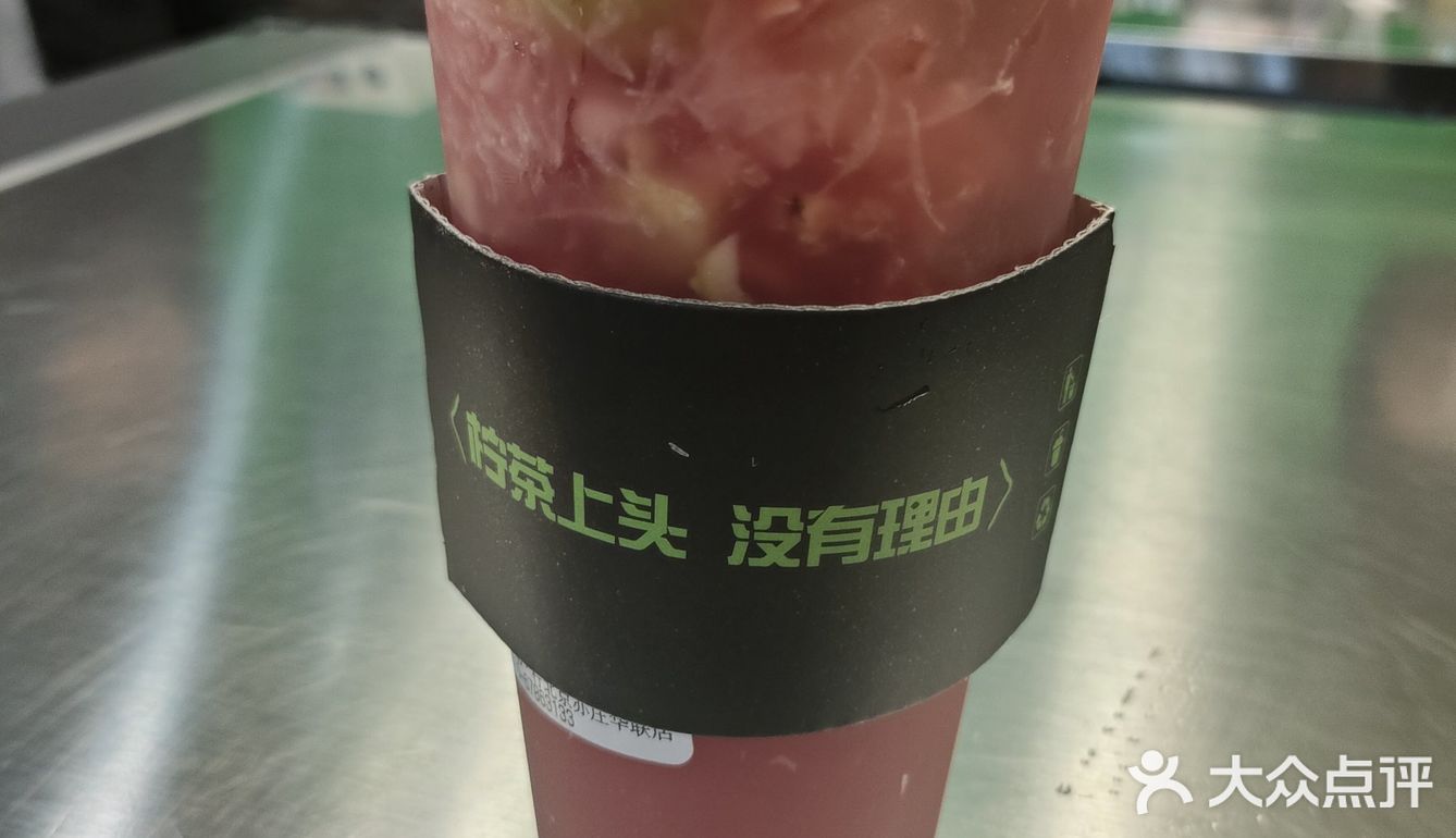 今天适合喝柠檬茶哦