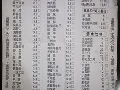 -毛毛老火锅(八年观音桥店)