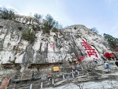 -青州市云门山风景区