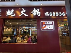 -横琴购口岸商业广场