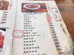 -洪福亮酒家(南草厂街店)