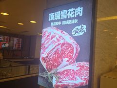-福云龙(黄河南大街店)