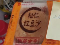 -龙华寺