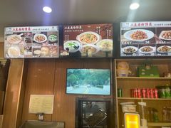 -华天二友居肉饼(宫门口店)