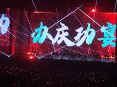 -华熙生物·润百颜ECM中心
