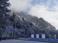 -太子岭滑雪场