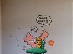 -申记串道(奉天街店)
