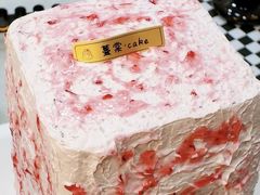 -味多美蛋糕(古城店)