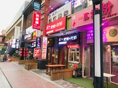 门面-董一米线(汉峪金谷店)