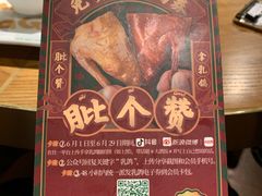 -大鸽饭(北京路店)