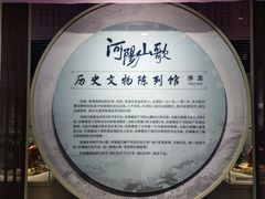 -张家港凤凰山景区河阳山歌馆