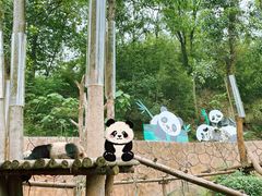 -乐和乐都主题乐园