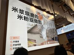 -小满手工粉(上海维璟广场店)