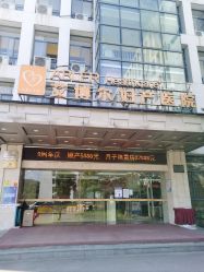 -艾博尔医院