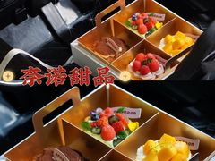 -奈诺甜品·生日蛋糕·下午茶(古城店)