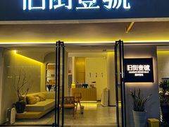 -武夷山旧街壹号溪岸旅馆(三姑度假区店)