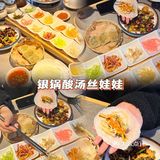贵阳旅游| 甲秀楼对面贵州特色小吃集合地