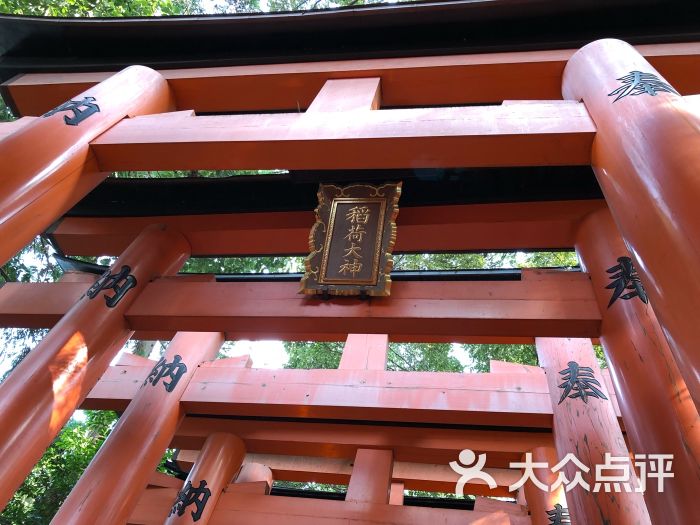 武信稻荷神社图片 - 第4张