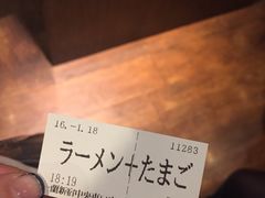 -一蘭拉面(新宿中央东口店)