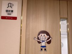 -好大夫口腔(广州店)