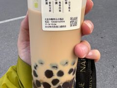 -奈雪的茶(中粮祥云小镇店)