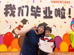 -多维儿童素质成长中心(新会中心)