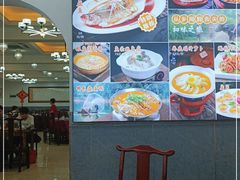 -长临河古镇福味轩土菜馆(长临河店)