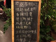 -仙本那渔人码头餐厅