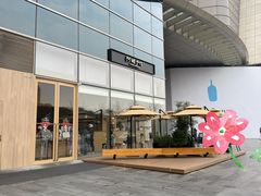 -阿嬷手作(上海万象城店)