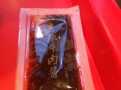 -和合谷(长虹桥店)