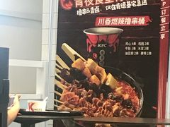 -肯德基(茂业店)