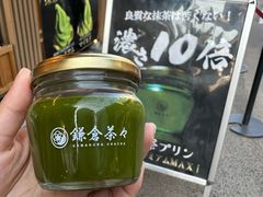 -鎌倉茶々(本店)