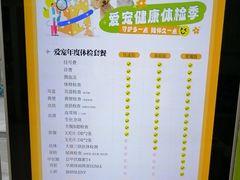 -瑞鹏·疫苗·绝育·宠物医院(广九店)