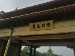 -南京市江宁方山